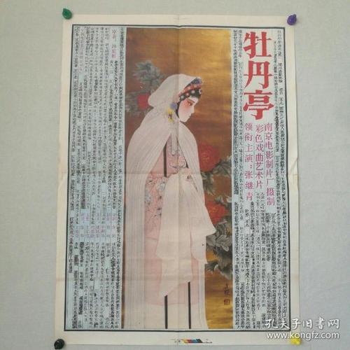 怎么买假的萨利希库特奈学院文凭